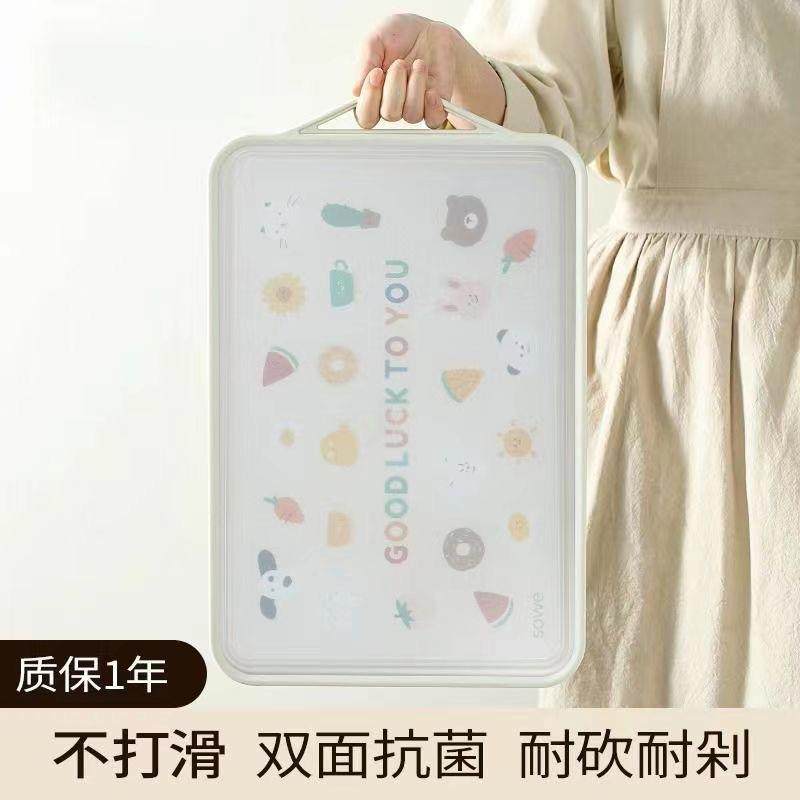 新款直销加厚304不锈钢双面切菜板子厨房案板家用面板防霉塑料切
