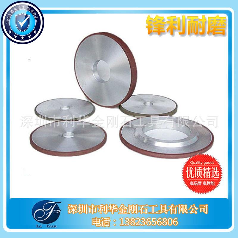 新款直销树脂金刚石砂轮 高品质合金钻石砂轮 立方氮化硼cbn砂轮