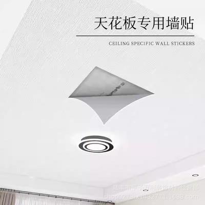 新款直销天花板贴纸自粘墙纸防水防潮壁纸屋顶部吊顶材料自装房顶