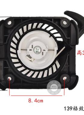 新款直销适用于格致割草机拉盘配件139HS款打草机割灌机钢丝启动