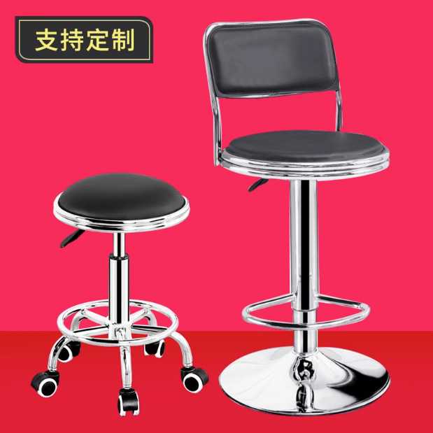 新款直销美容凳旋转可升降大工凳靠背高脚凳酒吧吧台升降椅美发店