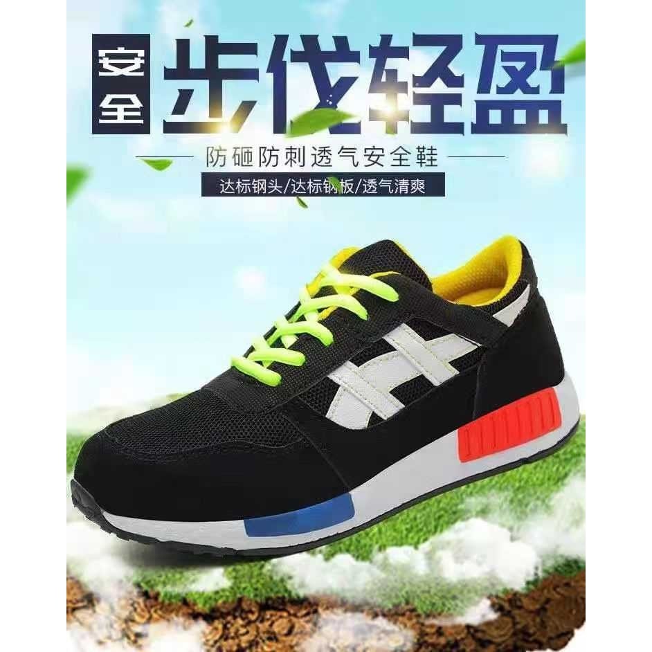 新款直销跨境男女通款劳保鞋防砸防刺时尚工作鞋透气舒防护鞋适轻,居家日用,防护鞋,淘宝优惠券,粉丝福利购,淘宝优惠卷