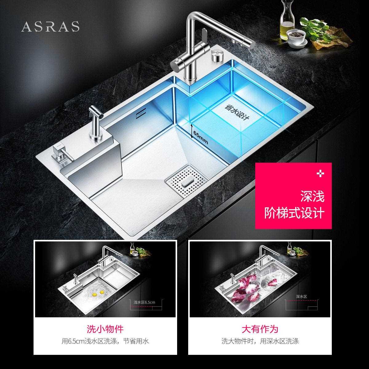 新款直销阿萨斯厨房手工水槽4MM加厚304不锈钢槽阶梯式洗菜盆低台