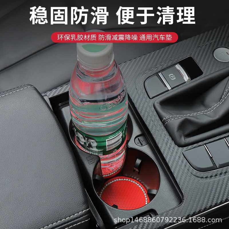 新款直销汽车水杯垫创意个性女生车内置物防滑垫储物槽垫内载装饰,汽车用品/电子/清洗/改装,汽车贴片/贴纸,淘宝优惠券,粉丝福利购,淘宝优惠卷