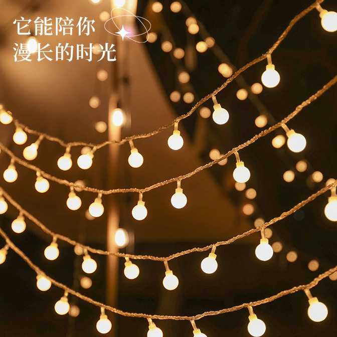 新款直销户外露营帐篷天幕G50防水圆球灯led灯串小彩灯野营氛围布