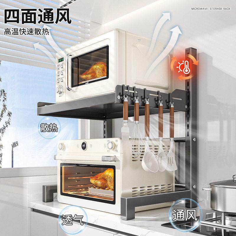 新款直销厨房微波炉电饭煲一体台面置物架家用专用烤箱架度可调收