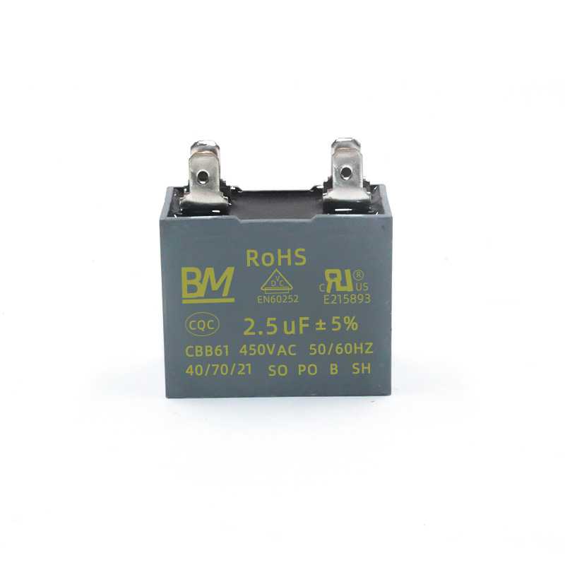 新款直销单插片电容CBB61 家用450V2.5UF 电机风机启动电容全新2.