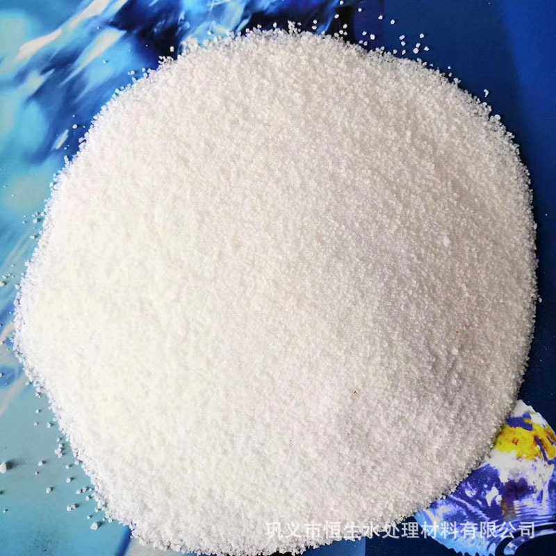 新款直销高分子PAM聚丙烯酰胺 阴离子洗煤专用聚丙烯酰胺絮凝剂助,工业油品/胶粘/化学/实验室用品,絮凝剂,淘宝优惠券,粉丝福利购,淘宝优惠卷