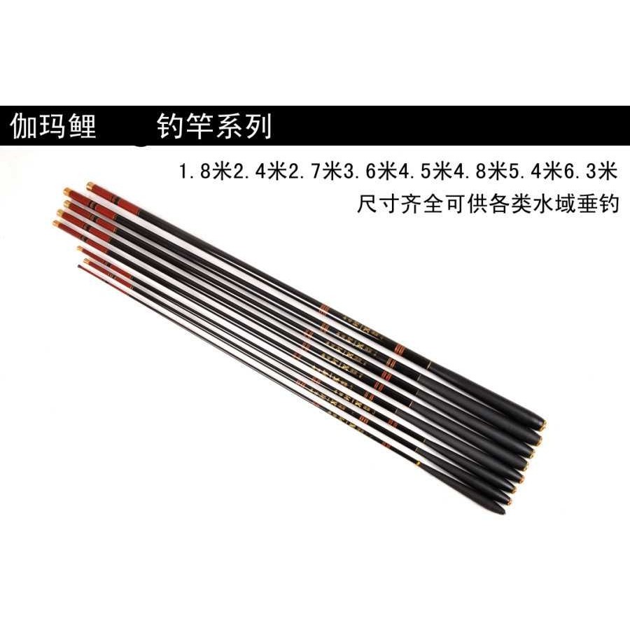 新款直销10H棚钓竿3.3米大棚竿冬钓竿2.4米2.7米6H鱼竿19调硬调碳,户外/登山/野营/旅行用品,台钓竿,淘宝优惠券,粉丝福利购,淘宝优惠卷