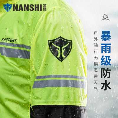 新款直销蓝狮雨衣雨裤套装分体摩托车骑行轻薄防水男女全身钓鱼防