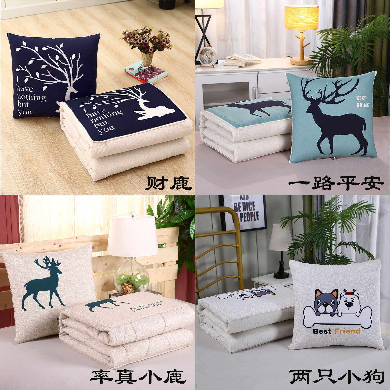 新款直销空调被靠垫被汽车靠被办公室午休被沙发靠枕两用多功能拉,居家布艺,抱枕被,淘宝优惠券,粉丝福利购,淘宝优惠卷