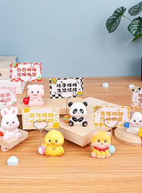 新款直销Q宠时光便签夹可爱萌宠小动物创意多功能桌面装饰摆件办