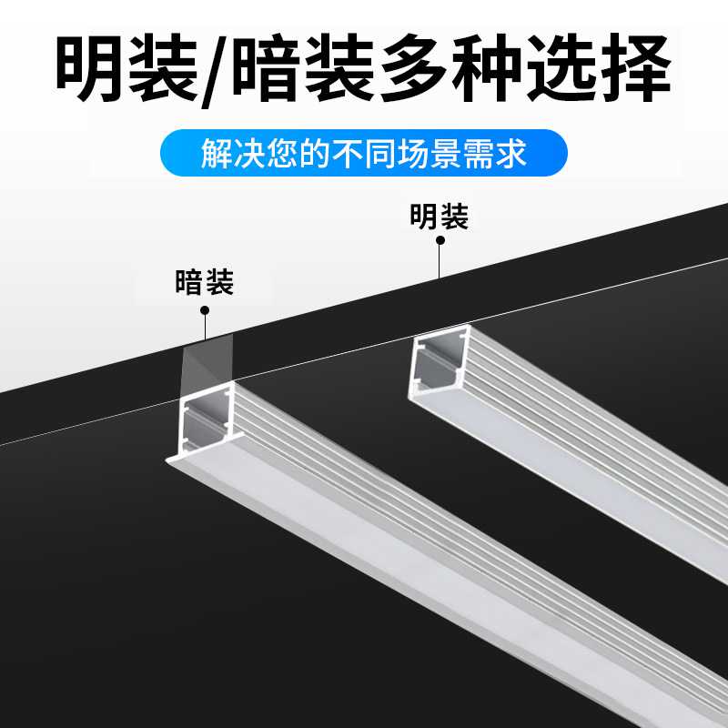 新款直销嵌入式线型led灯槽灯带铝材线条灯u型铝槽铝合金铝型材预