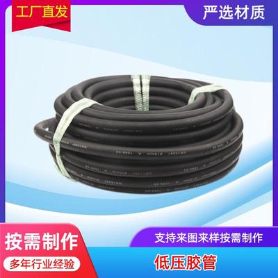 新款直销耐酸碱钢丝胶管 低压胶管 耐高温橡胶夹布胶管 低压夹布