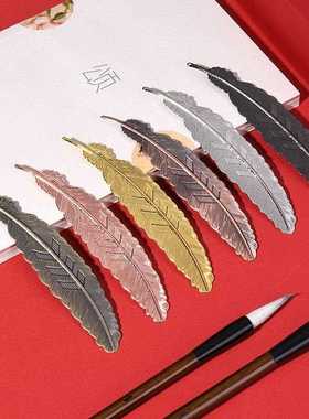 新款直销金属复古羽毛书签中国风古典创意流苏书签学生礼品工艺品