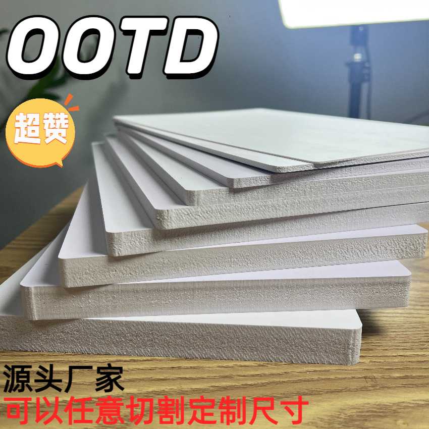 新款直销白色高密度pvc发泡板雕刻建筑模型板材雪弗板安迪板彩色