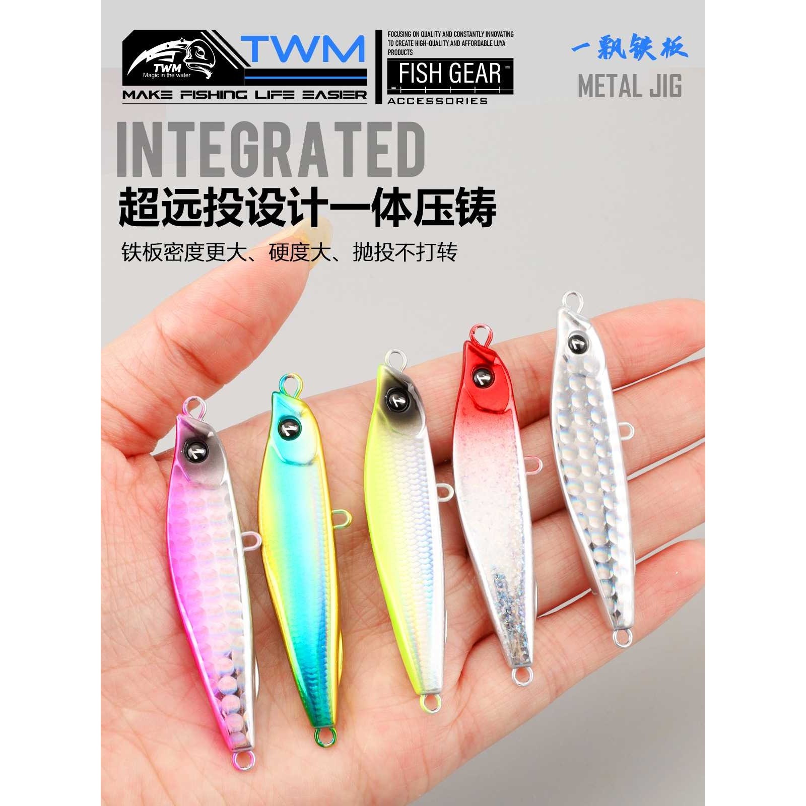 新款直销TWM一远投飘铁板路亚饵翘嘴鲶鱼鳡鱼鲈鱼鳜岸抛匀收飘落,户外/登山/野营/旅行用品,路亚饵,淘宝优惠券,粉丝福利购,淘宝优惠卷