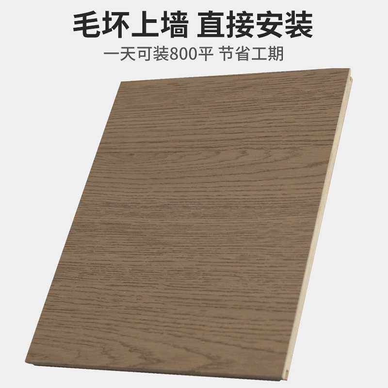 新款直销实木多层木饰面板集成墙板护墙板无缝板免漆pvc护墙板 装,基础建材,塑木,淘宝优惠券,粉丝福利购,淘宝优惠卷
