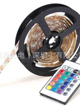 新款直销50505V灯带 USB5VRGB灯条 电视背光灯带配USB24键迷你控