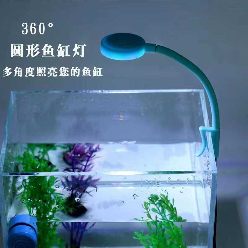 新款直销LED鱼缸灯水草缸灯节能中小型鱼缸防溅水夹灯观赏鱼缸照