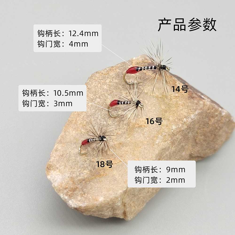 新款直销白鹭飞LF689安哥拉血蚁微物路亚拟饵假饵毛钩手工绑制飞