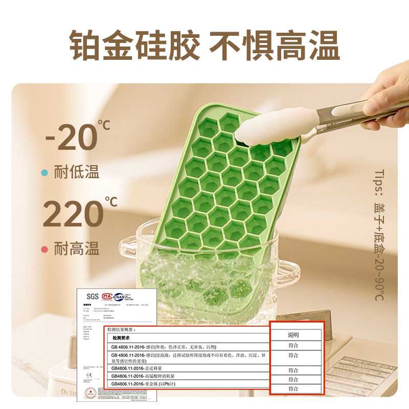 新款直销严选按压冰块模具冻冰块模型家用冰格制冰盒冰箱储冰制作