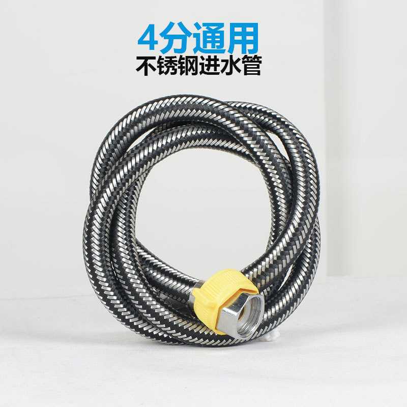 新款直销跨境 304不锈钢编织管4分上水软管热水器冷热水龙头马桶