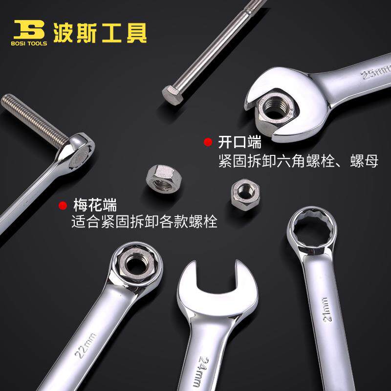 新款直销镜面梅花开口扳手汽修机修五金工具呆扳手6-32mm 两用扳