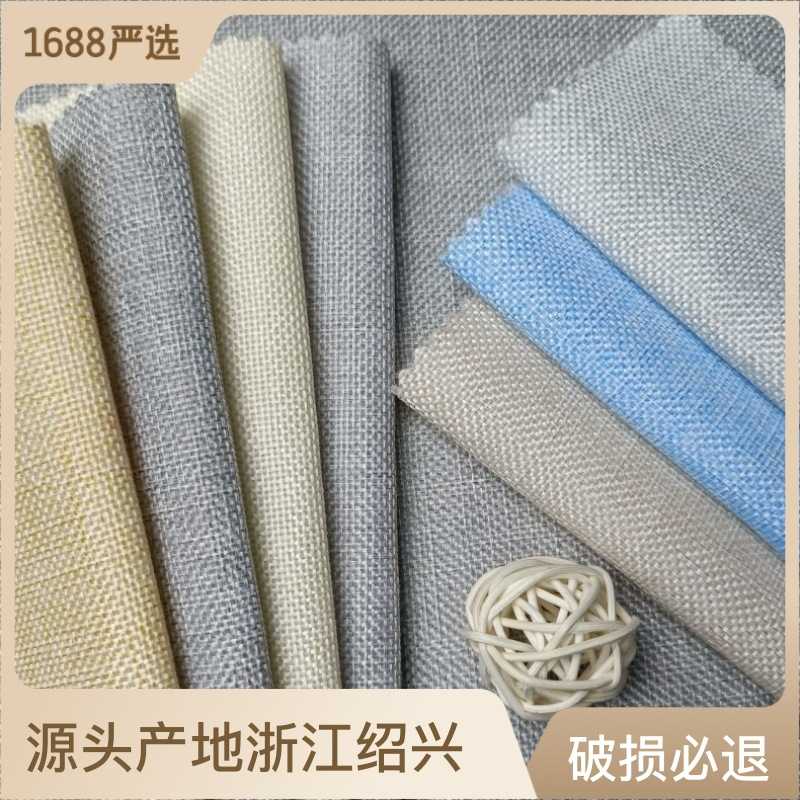 新款直销现货小样品家装工程酒店墙布高档壁布全屋素色背景墙墙纸