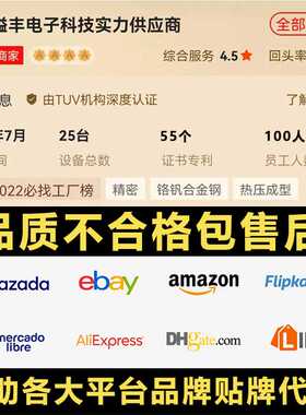 新款直销JM-y03plus智能充电式迷你电动螺丝刀套装 多功能工具电