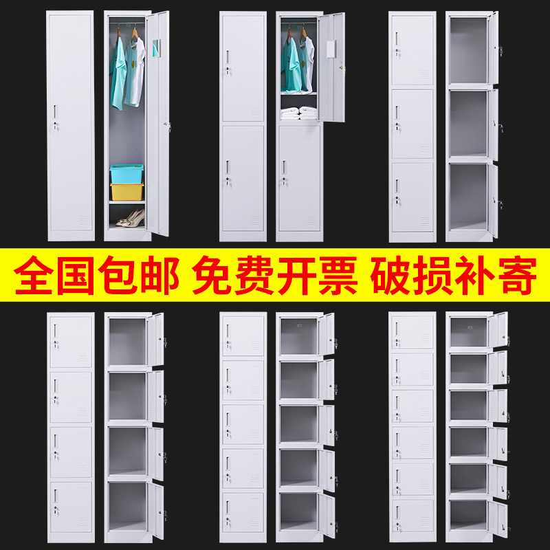 新款直销单门更衣柜铁皮柜单人员工储物柜小办公衣柜家用阳台夹缝