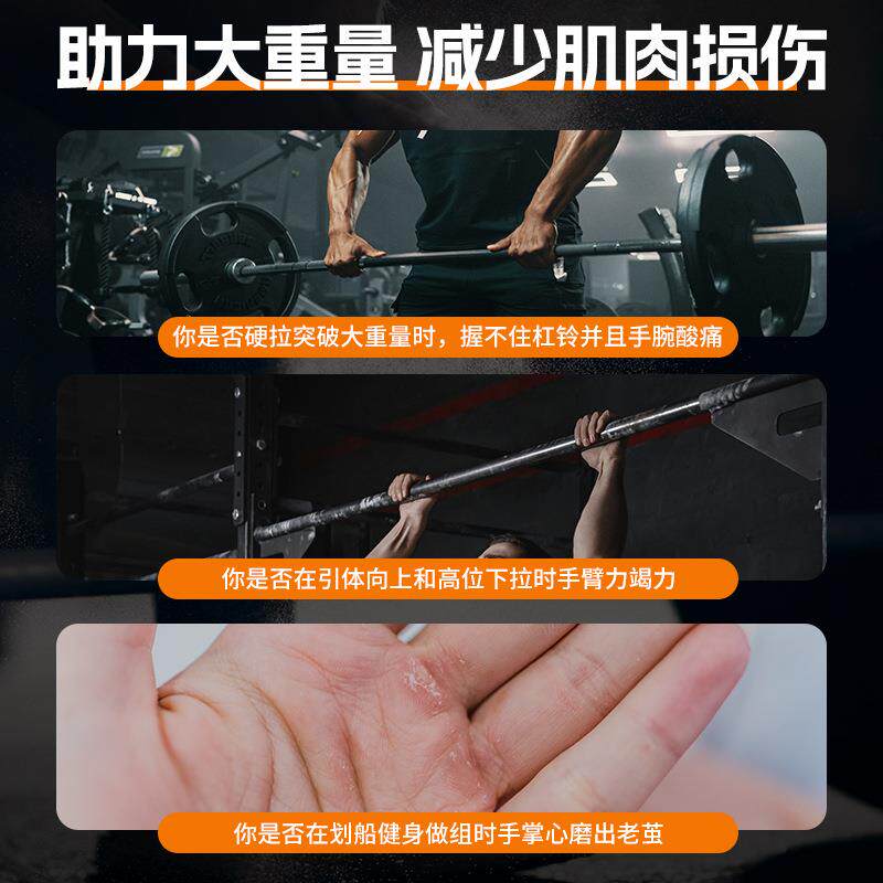 新款直销LP新款健身助力带单杠引体向上硬拉男女握力带护腕借力带