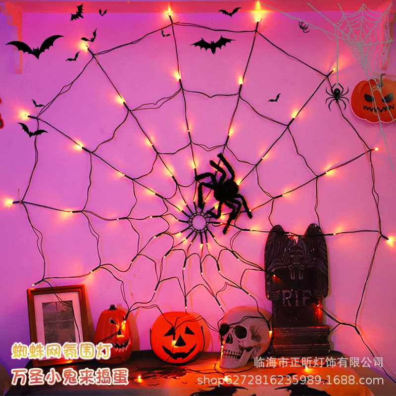 新款直销跨境发光蜘蛛网灯万圣节装饰灯LED灯串鬼节彩灯氛围灯户