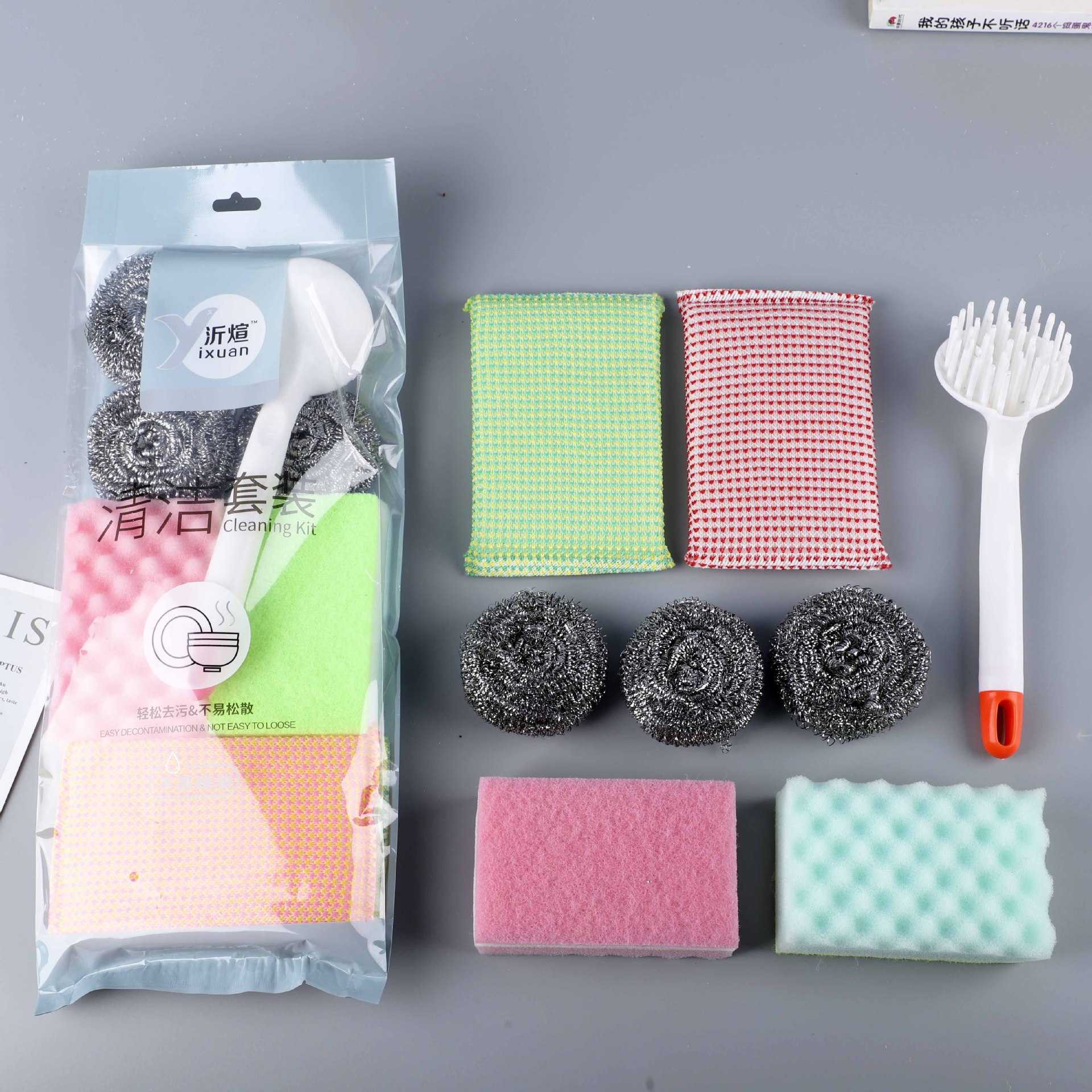 新款直销海绵擦8件套洗碗海绵擦 洗刷大王 钢丝球组合套装 厨房清