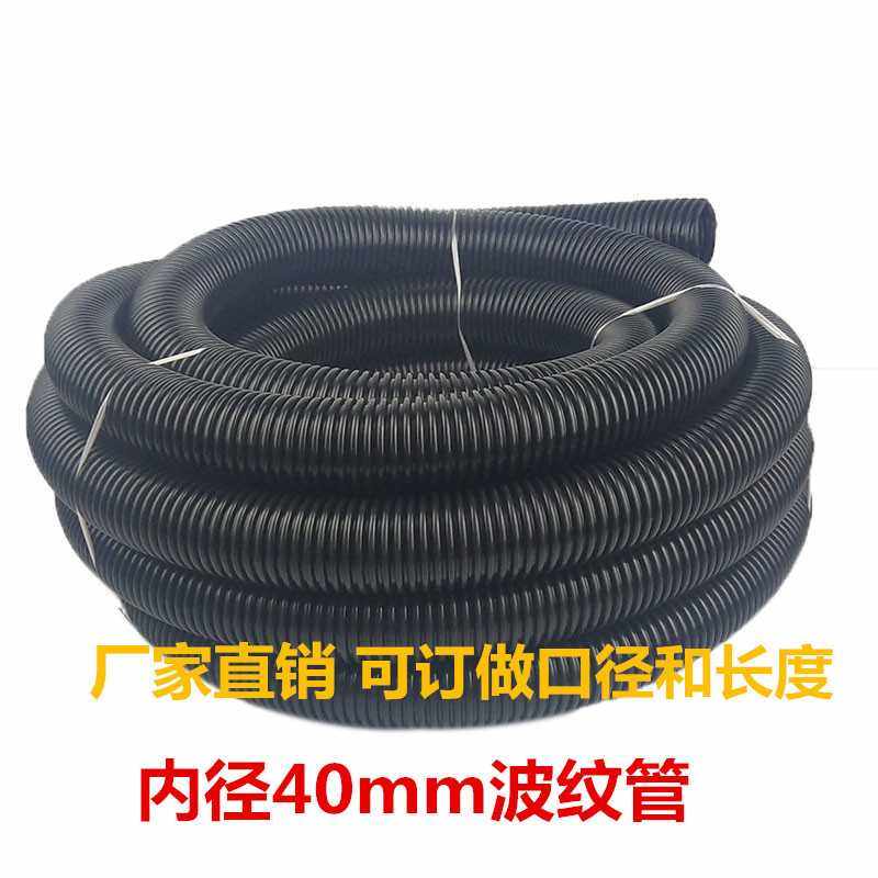 新款直销吸尘器软管内径DN40mm外径48 EVA螺纹管家用工业通用波纹,标准件/零部件/工业耗材,波纹管/金属软管/塑胶软管,淘宝优惠券,粉丝福利购,淘宝优惠卷