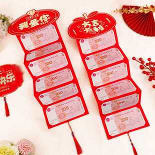 新款直销创意拉伸折叠红包卡位封520表白母亲节生日高考用拉长10