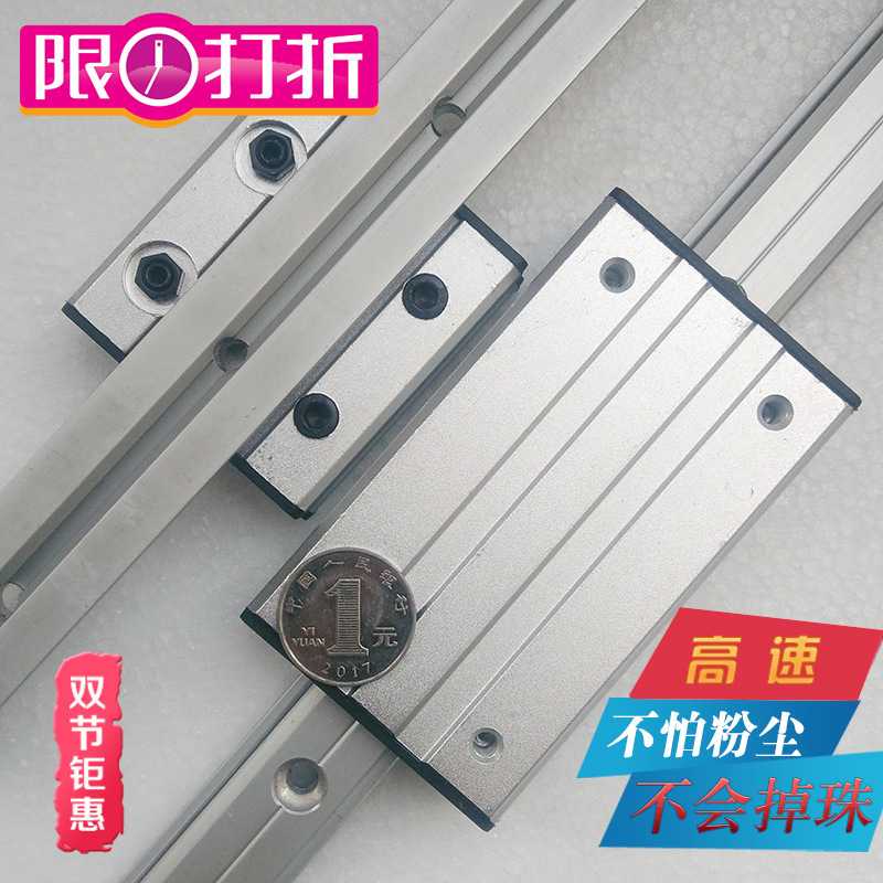 新款直销外置双轴心直线导轨滑块高速滚轮防尘铝合金铝型材滑轨直