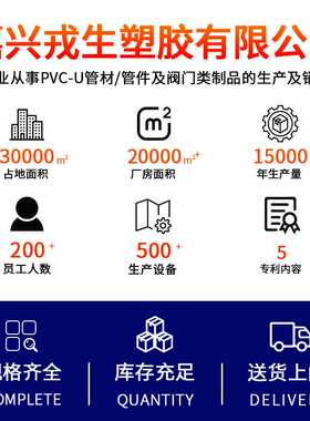 新款直销日标UPVC工业弯头 JIS CNSpvc45度弯头PVC超纯水给水管件
