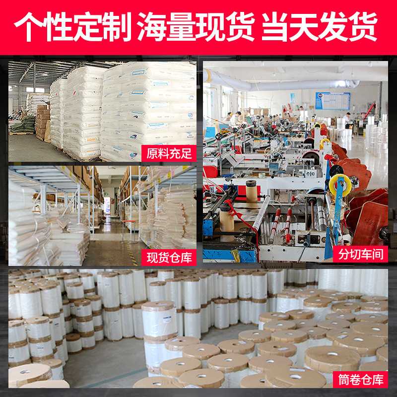 新款直销现货加厚pe袋 塑料包装袋 透明opp袋制品自粘袋 包装打包