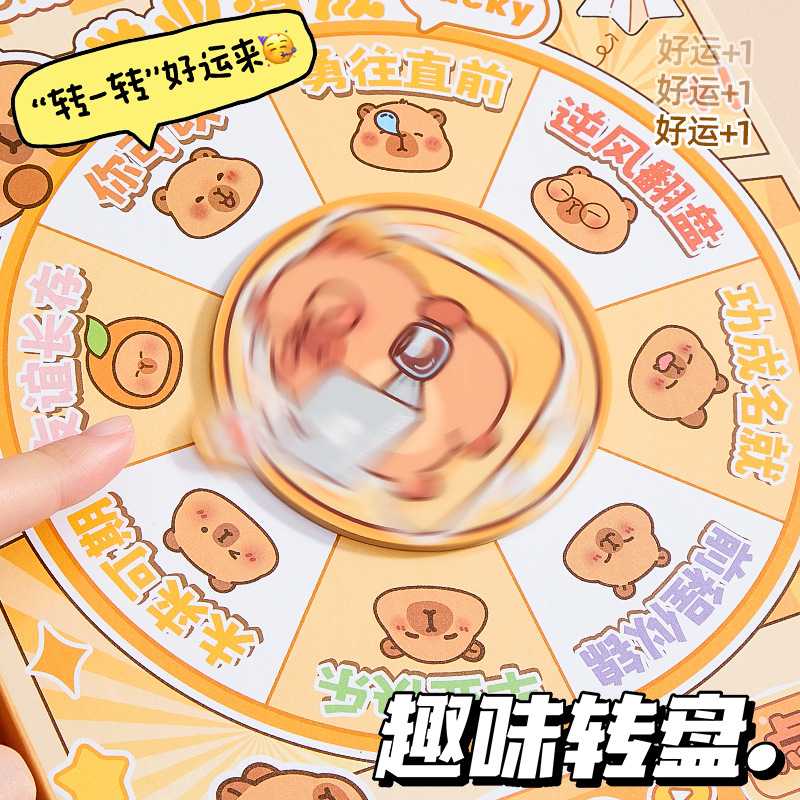 新款直销卡皮巴拉同学录创意转盘款初中生毕业纪念册小学生毕业活