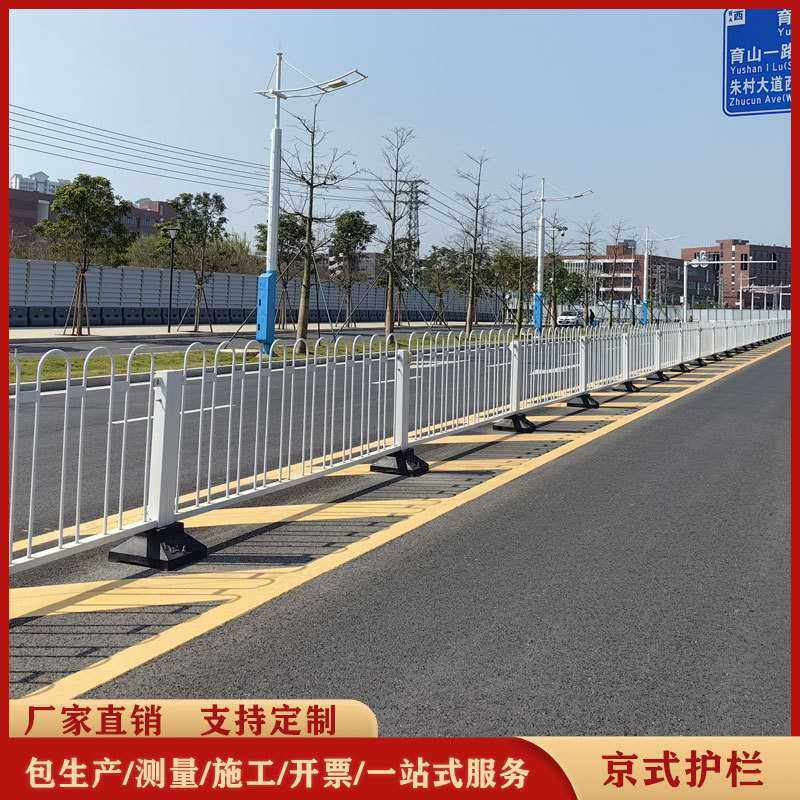新款直销现货京式护栏道路中央防撞隔离市政围栏交通u型m型京式8,五金/工具,护栏/隔离栏,淘宝优惠券,粉丝福利购,淘宝优惠卷
