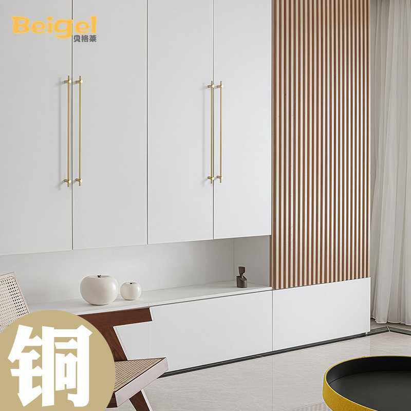 新款直销拉手美式衣柜把手金色可调节黄铜柜门1米加长柜子轻奢衣,基础建材,大拉手,淘宝优惠券,粉丝福利购,淘宝优惠卷