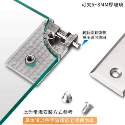 新款直销跨境不锈钢玻璃柜门上下夹铰链玻璃酒柜门展标柜开孔合页