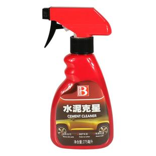 直销水泥清洗剂汽车清洁剂车用漆面玻璃石灰水泥瓷砖清洗剂 新款