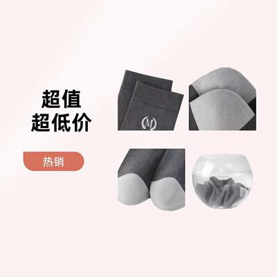 新款直销诸暨新款潮流袜字母网眼透气高档运动袜吸汗透气夏薄款中
