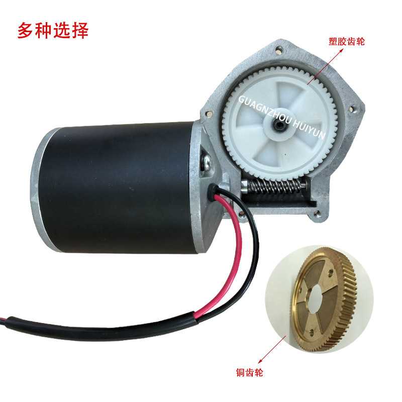 新款直销24v电动升降电机 蜗轮蜗杆永磁直流电机 正反转直流减速