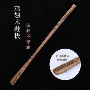 新款直销鸡翅木鞋拔子 木质鞋拔子提鞋器长柄鞋拔子 懒人鞋抽家用