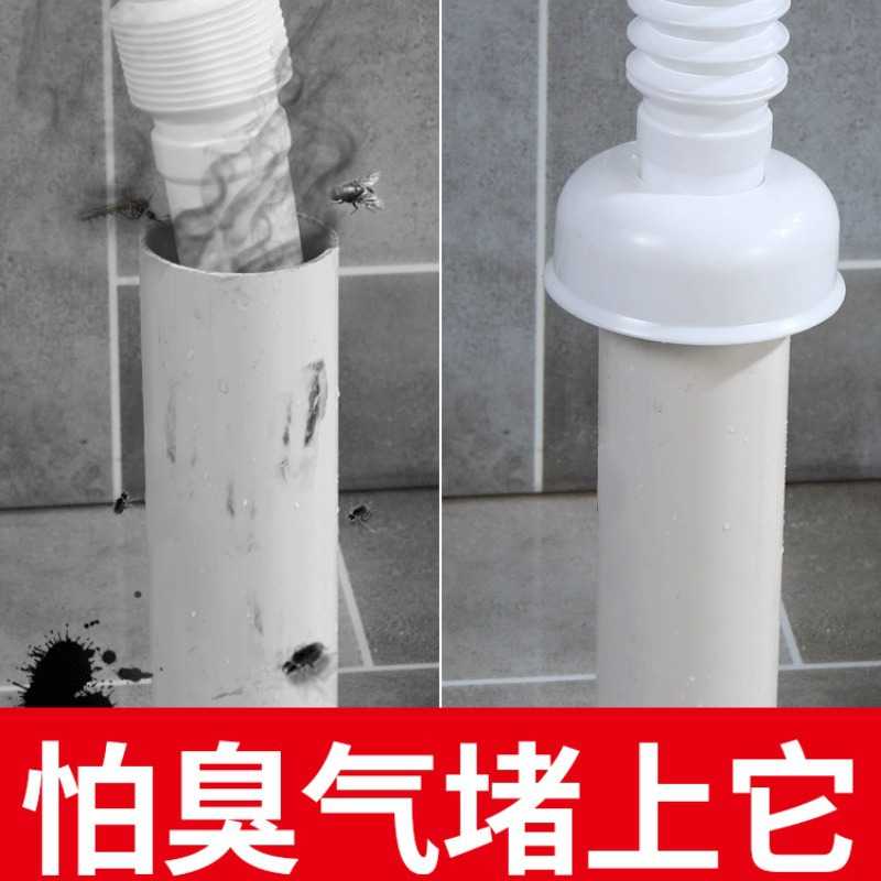 新款直销防臭密封圈下水管道卫生间洗衣机水池下水道地漏防虫密封