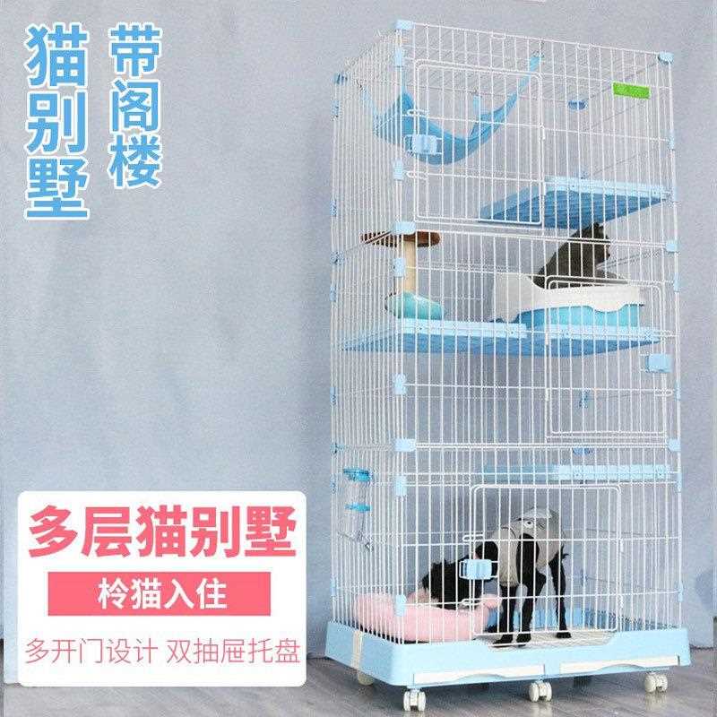 新款直销直供猫笼子别墅 豪华三层多层大型猫窝铁笼子 室内猫房子