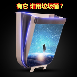 厨房垃圾桶折叠壁挂式家用分类干湿纸篓创意橱柜门可悬挂收纳桶